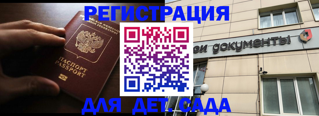 миграционный учет в Вяземском